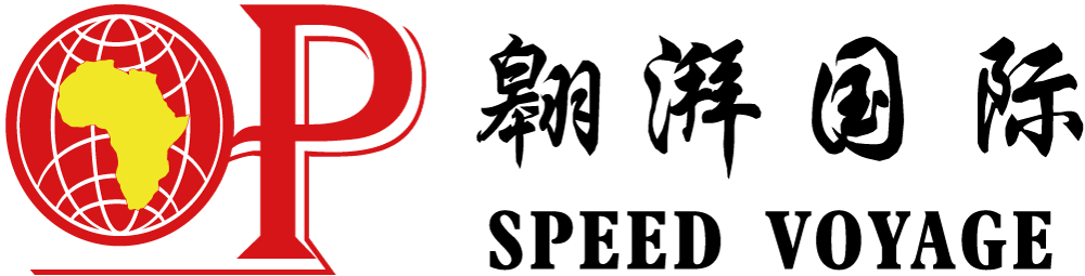 Guangzhou Aopai International Freight Forwarding Co., Ltd. Guangzhou Aopai International Freight Forwarding Co., Ltd.
